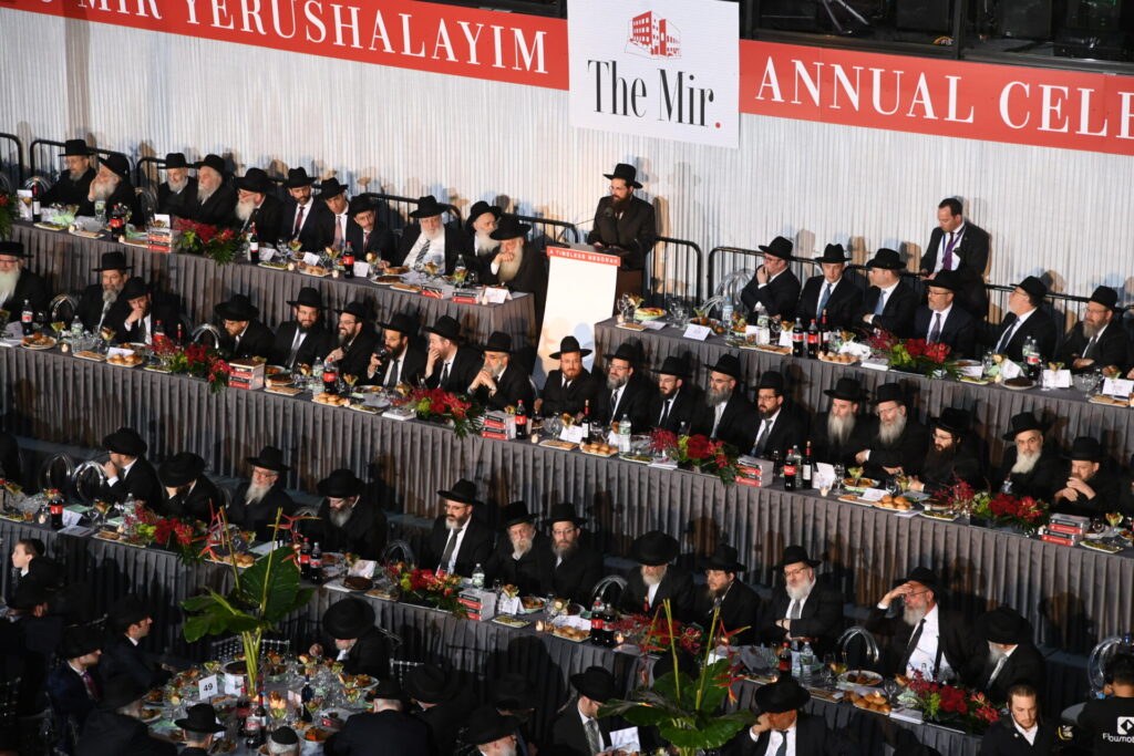 Yeshivas Mir Yerushalayim Annual Celebration Dinner 2018