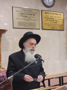 Dedications at Yeshivas Mir Yerushalayim