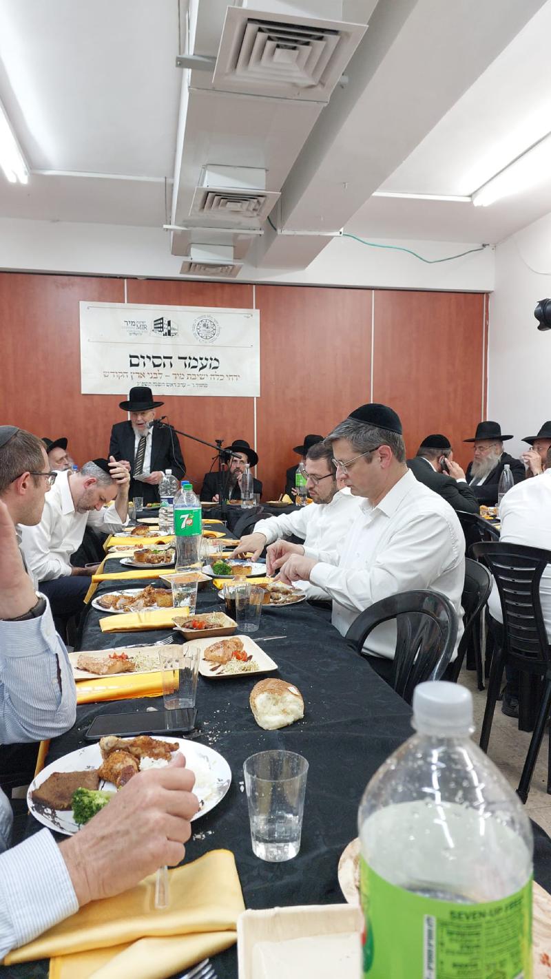 Israeli Yarchei Kallah 2022 Img
