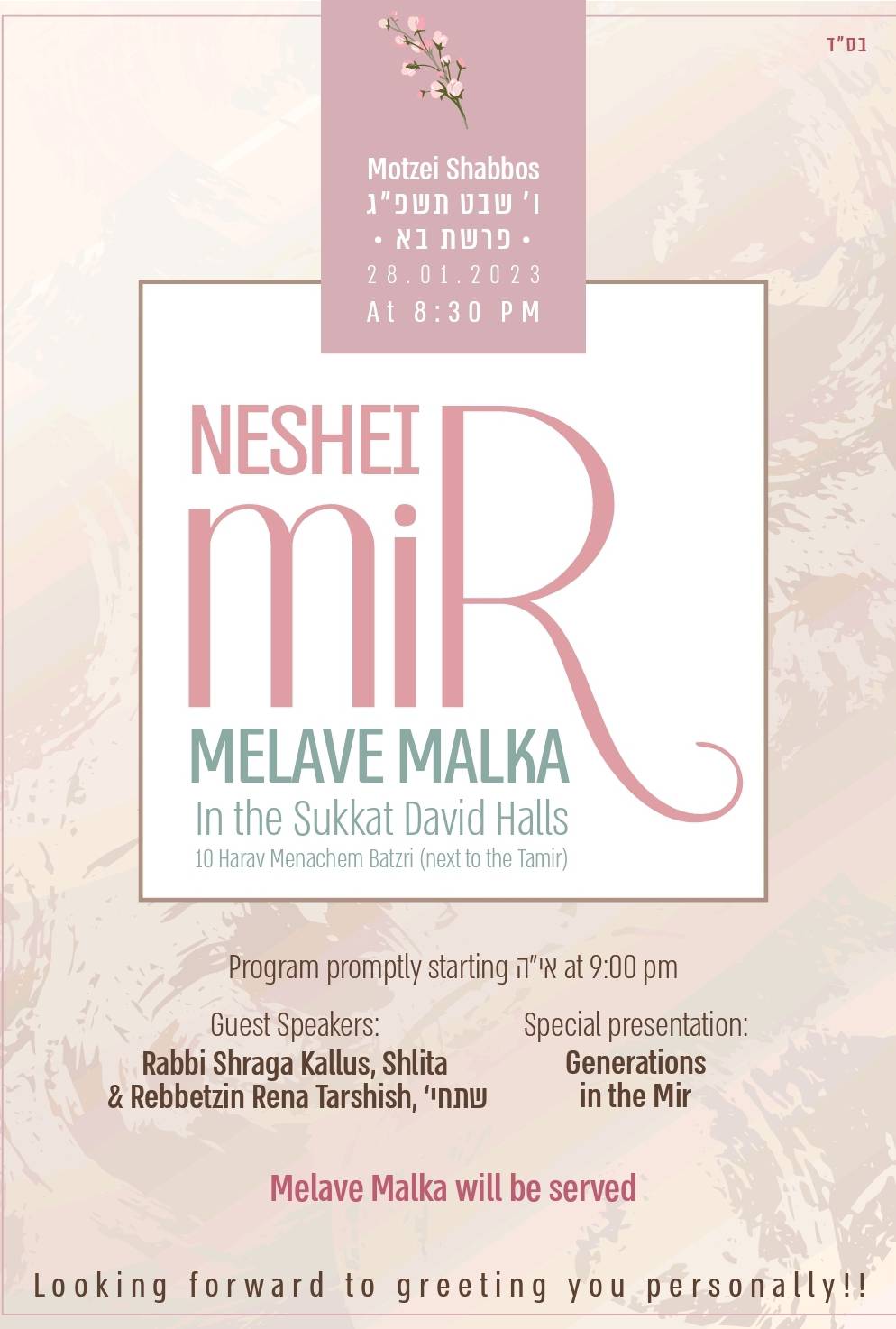 Neshei event for wives of Avreichim Img