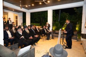 Yeshivas Mir Yerushalayim Baltimore Benefit Reception 2024
