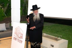 Yeshivas Mir Yerushalayim Baltimore Benefit Reception 2024