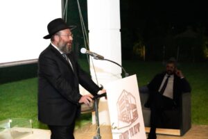 Yeshivas Mir Yerushalayim Baltimore Benefit Reception 2024