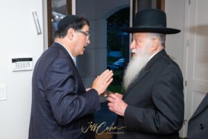 Yeshivas Mir Yerushalayim Baltimore Benefit Reception 2024
