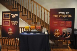 Montreal Downtown Benefit Reception for Yeshivas Mir Yerushalayim 2024