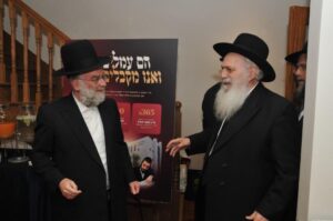 Montreal Downtown Benefit Reception for Yeshivas Mir Yerushalayim 2024