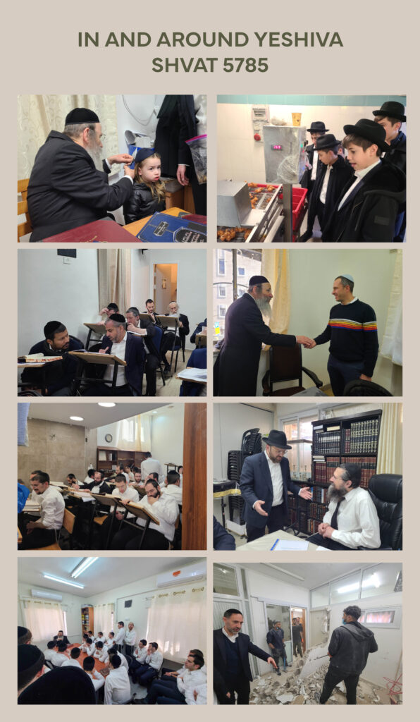 In and arpund yeshiva Shvat 2025