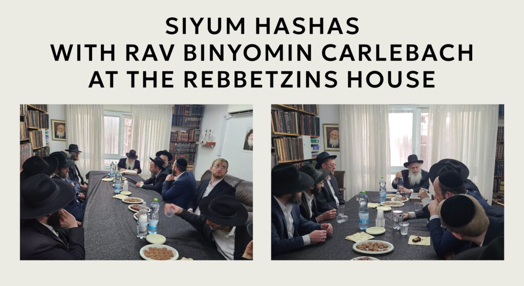 Siyum-Hashas-w-RBC