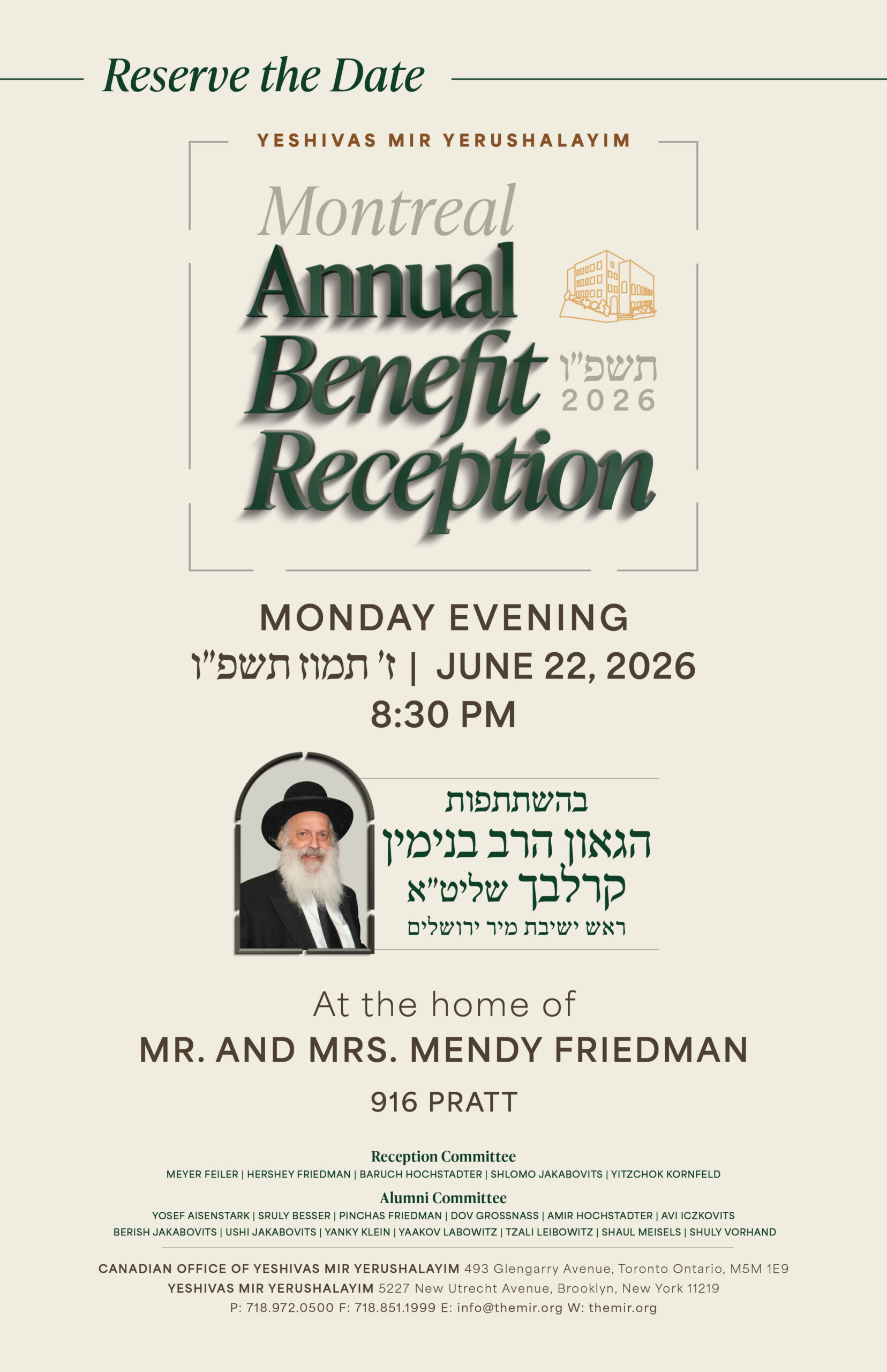 Montreal Reception 5786 | June 22nd