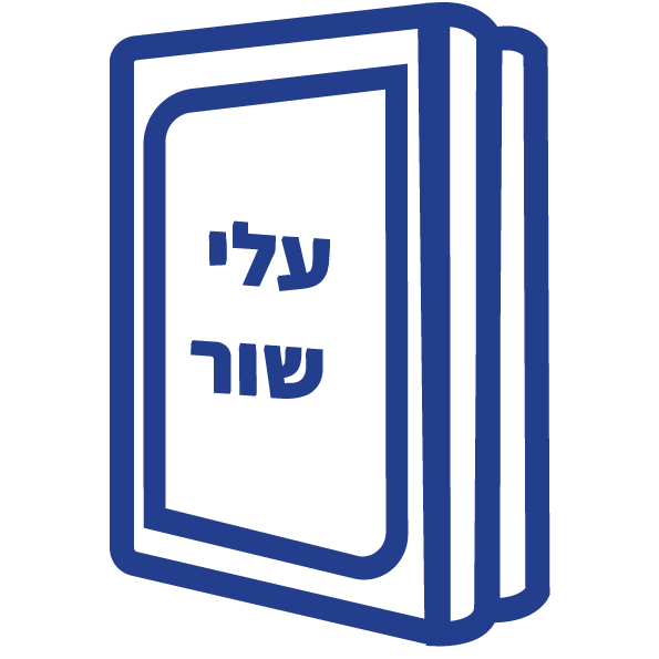 Alei Shur 5786 — Harav Hagaon Yosef Elefant Shlita