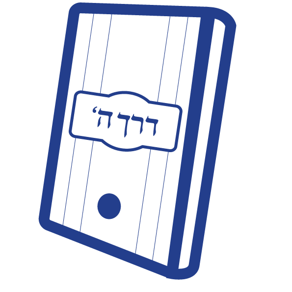Derech Hashem 5786 — Harav Hagaon Shmuel Friedman Shlita